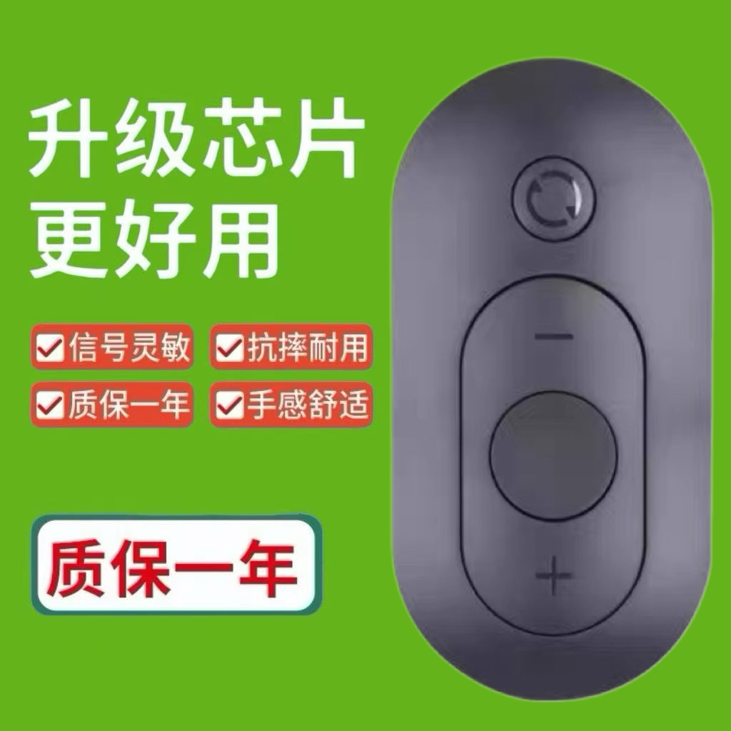 适用于Walkingpad折叠走步机小米R1 A1PRO生态链智能跑步机遥控器