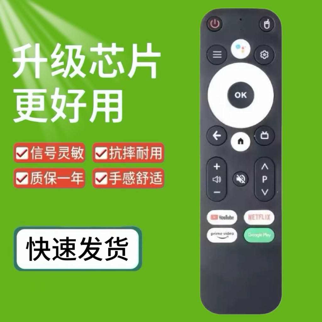 TV98ATV网络机顶盒H313 LEMFO DQ10安卓13 ATV蓝牙语音4K电视遥控