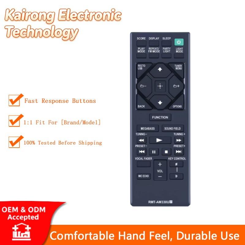 适配索尼家用音响 MHC-V50 MHC-M20 MHC-V21 音响系统遥控器