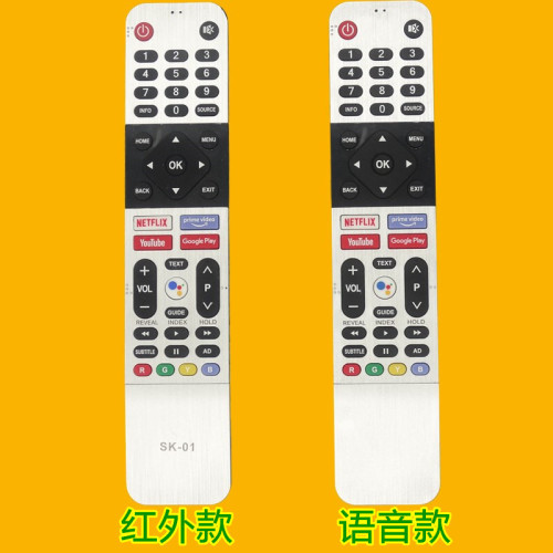 电视机遥控器539C-268919语音