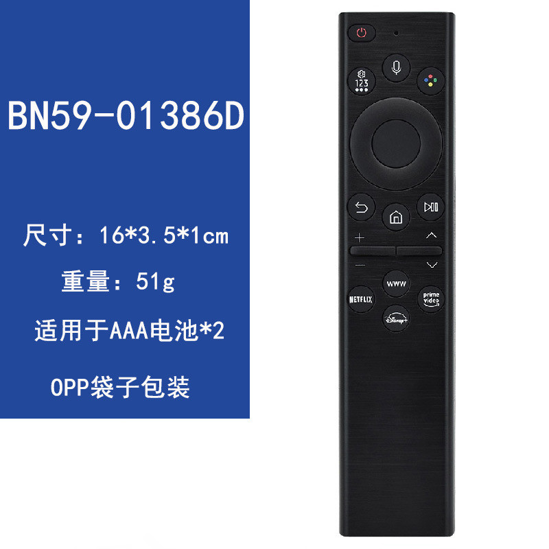 BN59-01386D适用于三星电视语音遥控器QN55Q80AAFXZA Neo QLED