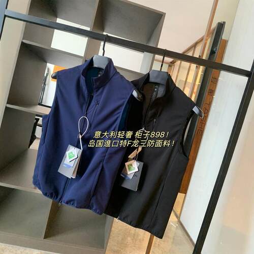 意式轻奢!柜898!意大利Leavo Johnson里奥强森情侣运动马甲背心