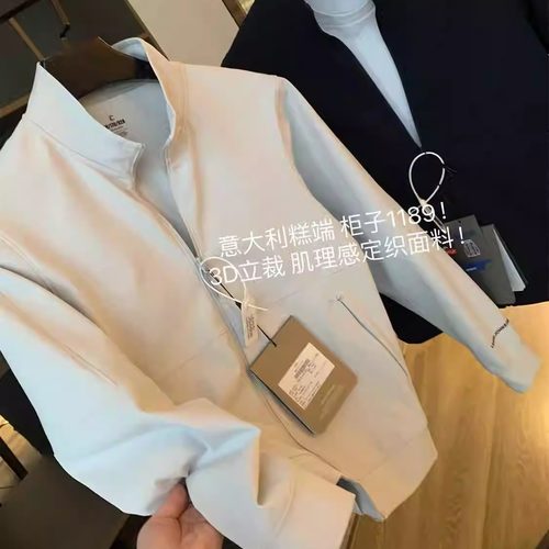 王炸!意大利Leavo Johnson高端运动简约百搭立领夹克男士春秋外套