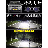 丰田大霸王坦途 普锐斯普瑞维亚改装 LED远近光灯透镜雾灯大灯总成