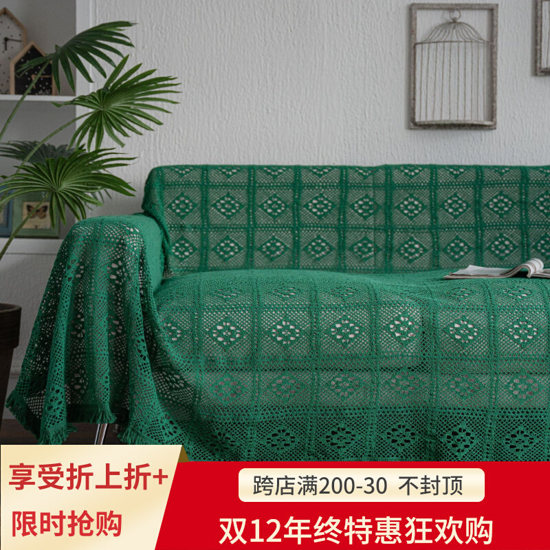 美式复古蕾丝沙发巾针织钩针扶手巾镂空纯棉防滑靠背巾简约盖布