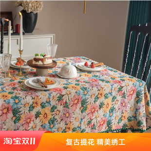 法式复古提花桌布绣花绿边餐桌垫长条茶几电视柜盖巾床旗