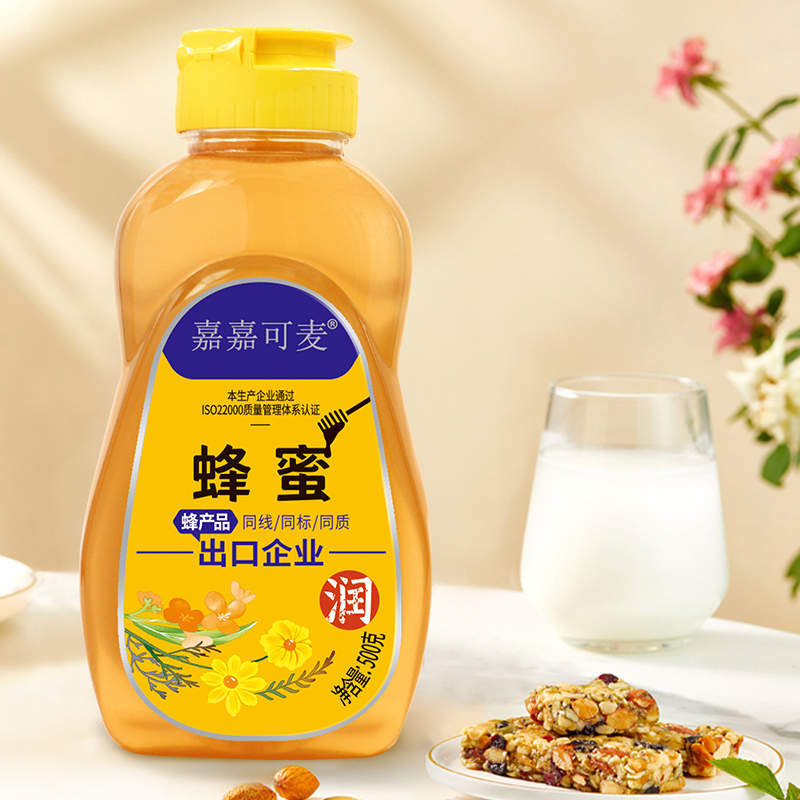 蜂蜜纯正天然农家自产百花蜂蛮正宗无添加野生深山洋槐花蛮