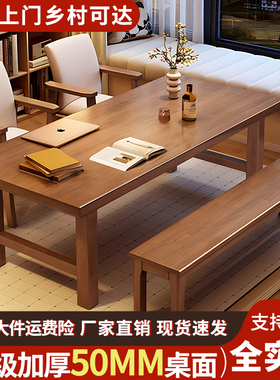 实木大板桌家用客厅长书桌简易办公桌工作台多人阅读学习桌写字台