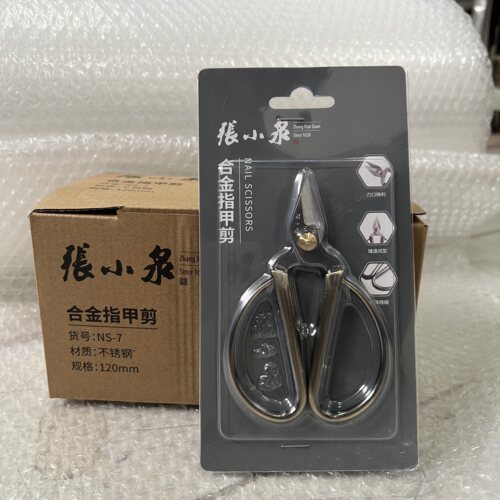 包邮杭州张小泉NS-7合金指甲剪刀指甲剪修甲剪刀