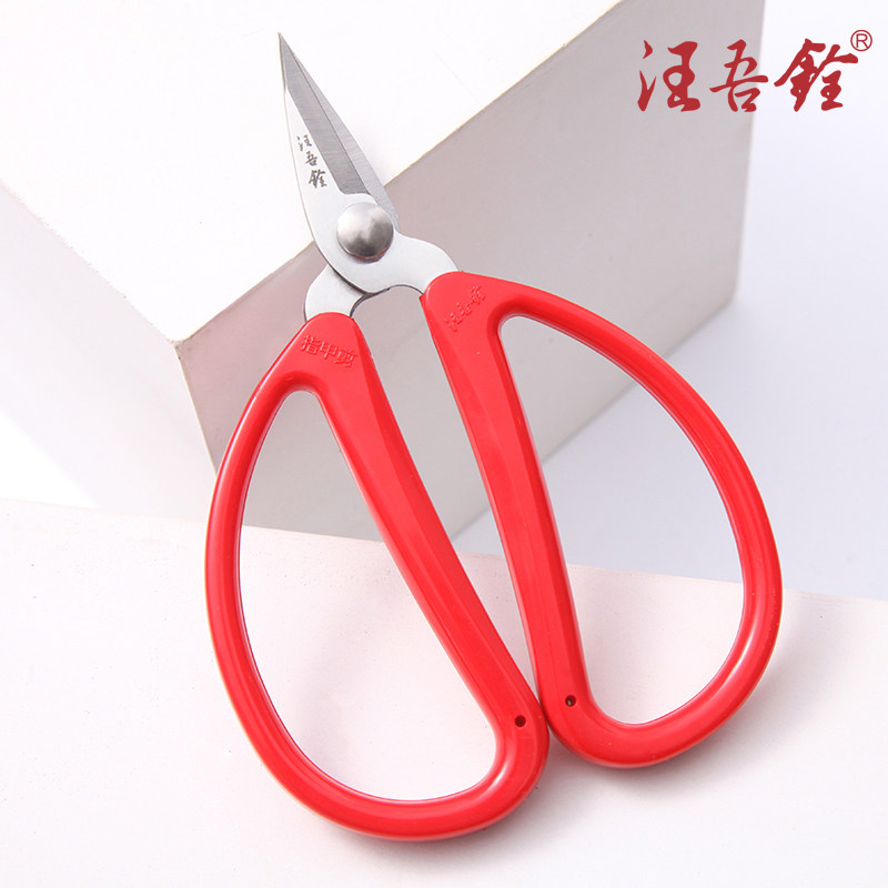 汪吾铨剪刀家用指甲剪小号修甲沟剪子锋利美甲剪嵌甲剪脚趾甲修脚