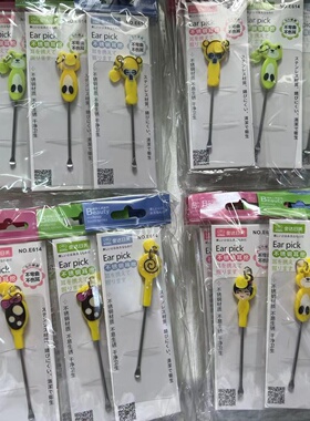 日美正品E614耳挖 耳勺 个人美容护理用品 掏耳勺