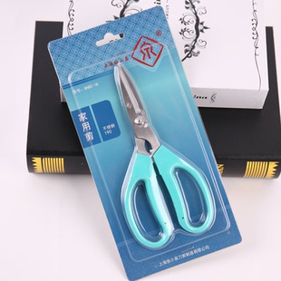 1B办公剪刀不锈钢园艺剪刀 上海张小泉剪刀花剪园林剪家用剪QHBC