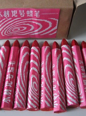 木材记号笔 木材蜡笔 木材笔 大蜡笔 黑色蜡笔 红色蜡笔