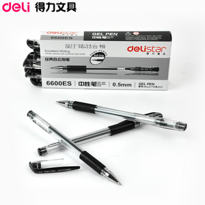 得力中性笔6600ES子弹头中性笔水笔 签字笔0.5mm办公用笔学生用笔