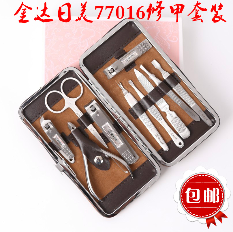 正品日美镀铬指甲套装修甲刀指甲刀美容套装10件套RM77016死皮剪图片