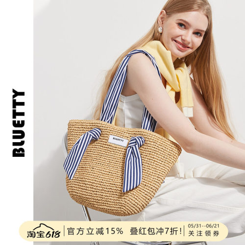 BLUETTY春夏女包新款度假草编包