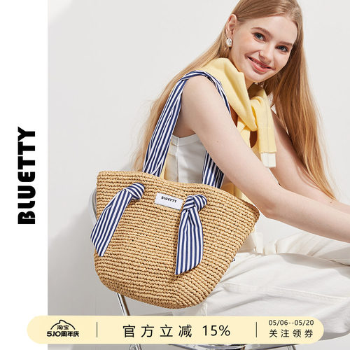 BLUETTY春夏女包新款度假草编包