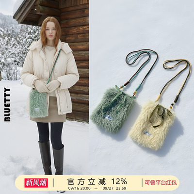 BLUETTY毛毛糖果色手机包少女感