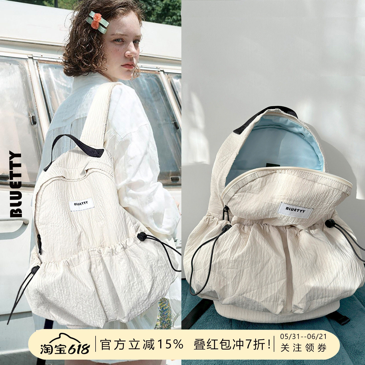 BLUETTY设计师双肩包女26新款轻便书包旅行包大容量多口袋电脑包