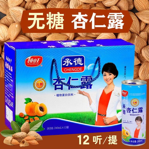 承德无糖杏仁露罐装植物蛋白饮料