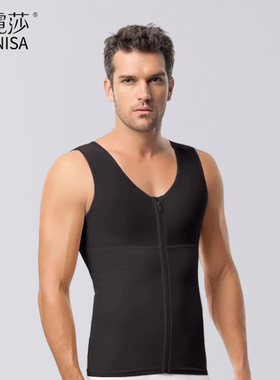 Leonisa男士束身衣收腹束腰男上半身加强定型四季可穿背心塑型衣