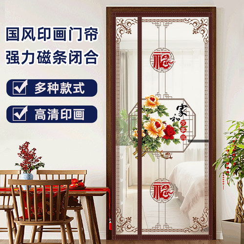 2024新款侧开防蚊门帘磁性全磁条