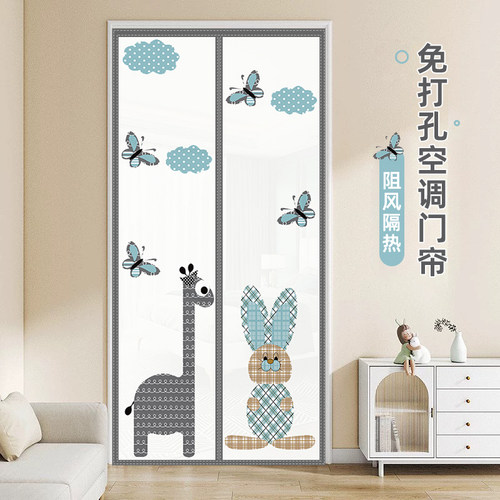 空调门帘挡风防走冷气厨房防油烟