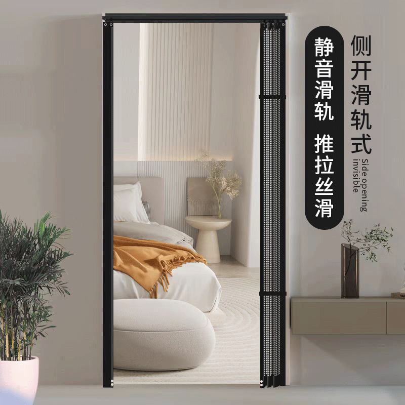 【滑轨防蚊】门帘2026新款高档卧室房间家用纱门纱窗免打孔磁吸条