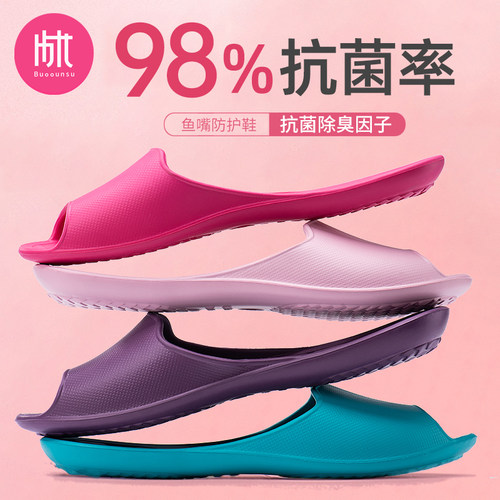 中国台湾进口鱼嘴家居凉拖