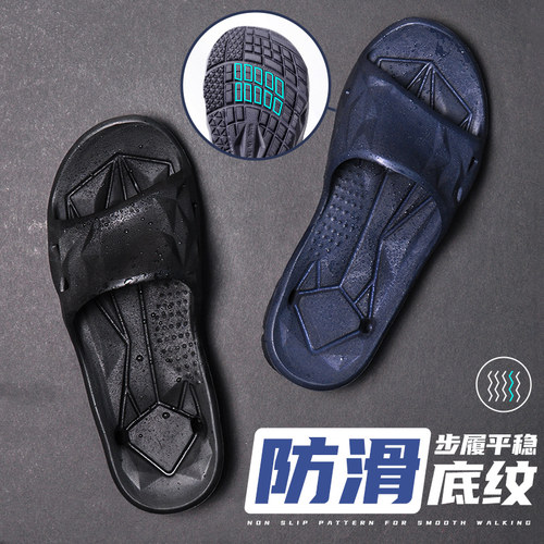 台湾进口足弓支撑拖鞋男防滑室内