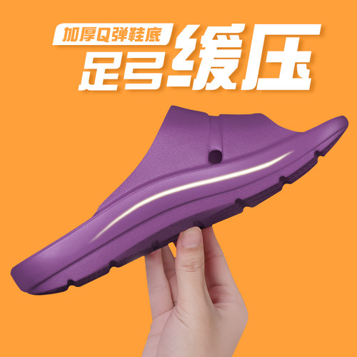 足弓支撑拖鞋扁平足塌陷足内翻专用矫形矫正厚底女夏洗澡防滑