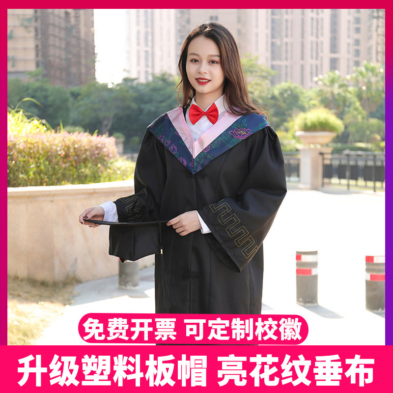 学位学士服大学生高中生毕业礼服本科定制硕士博士粉色文科理工科