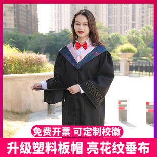 学位学士服大学生高中生毕业礼服本科定制硕士博士粉色文科理工科