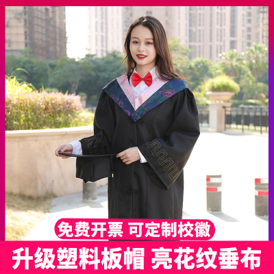 学位男女本科博士毕业礼服