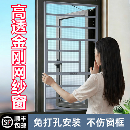 高透防护栏纱窗定制铝合金三段式阳台卫生间外开窗安装防盗金刚网