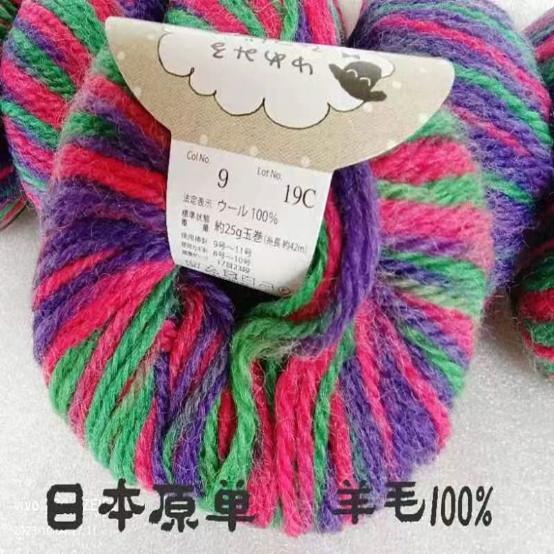 粗线纯羊毛保暖不起球