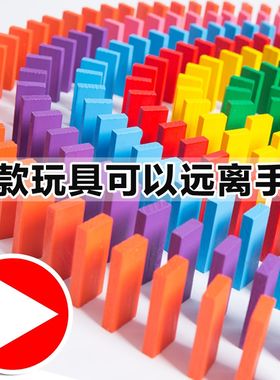 多米诺古牌多古诺米骨牌多米若多米乐罗洛米诺骨牌儿童益智力积木