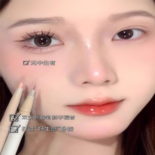 双头卧蚕笔珠光提亮晶晶哑光浅棕色自然极细眼线液阴影笔下至新手