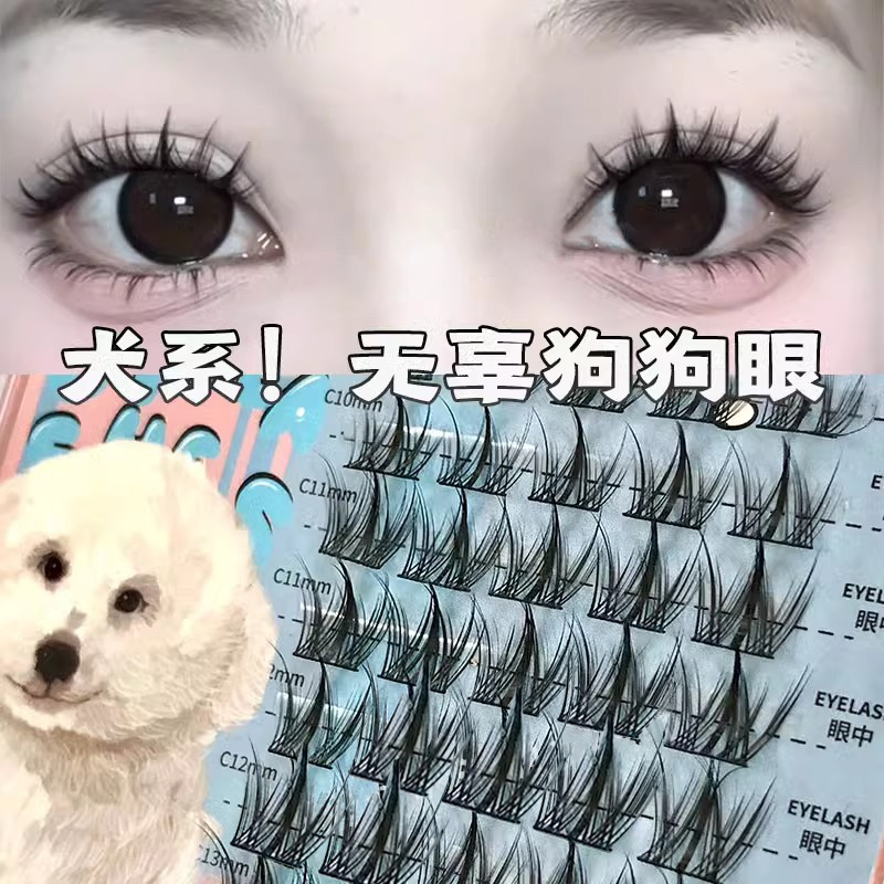 大容量！无梗自然仿真假睫毛