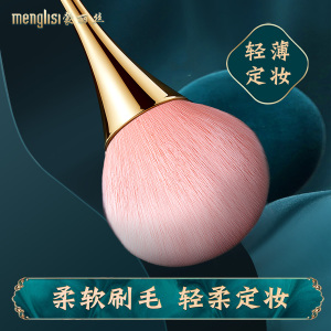 散粉刷超大号柔软毛蓬松点彩腮红刷一支装定妆刷全套刷化妆刷套装