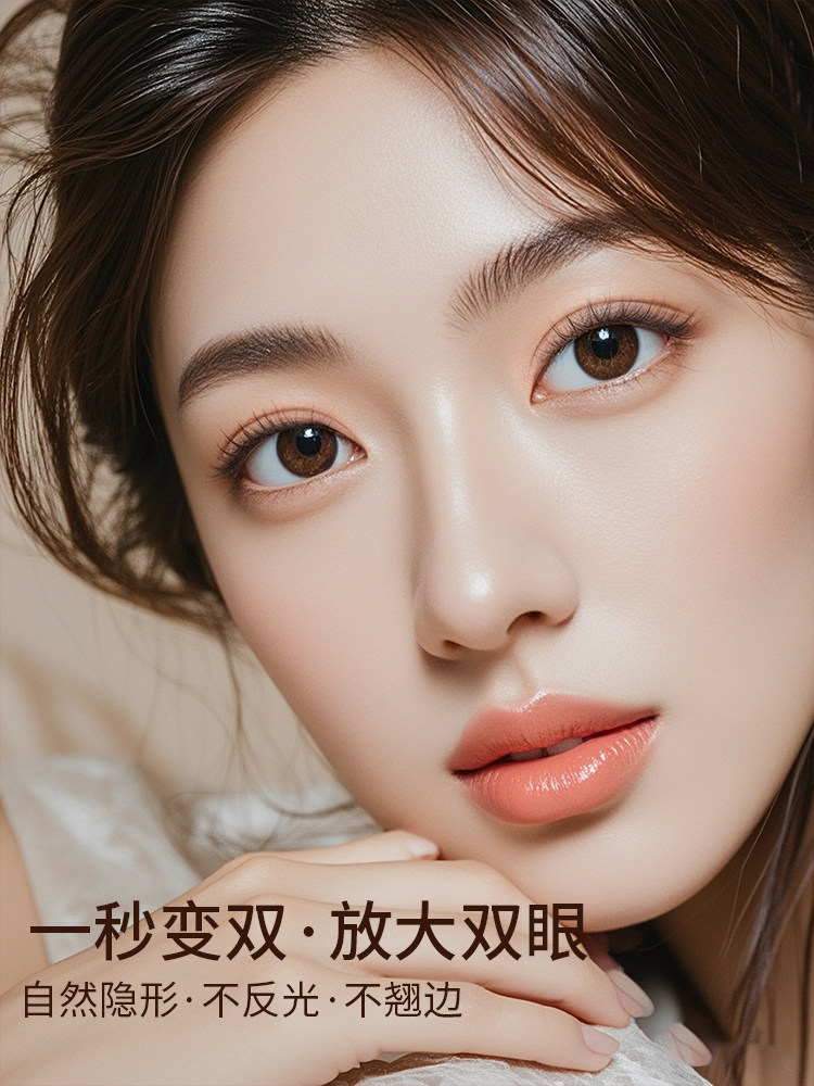 Double Eyelid Tape: Ultra-Invisible Lace & Breathable - Product image 4