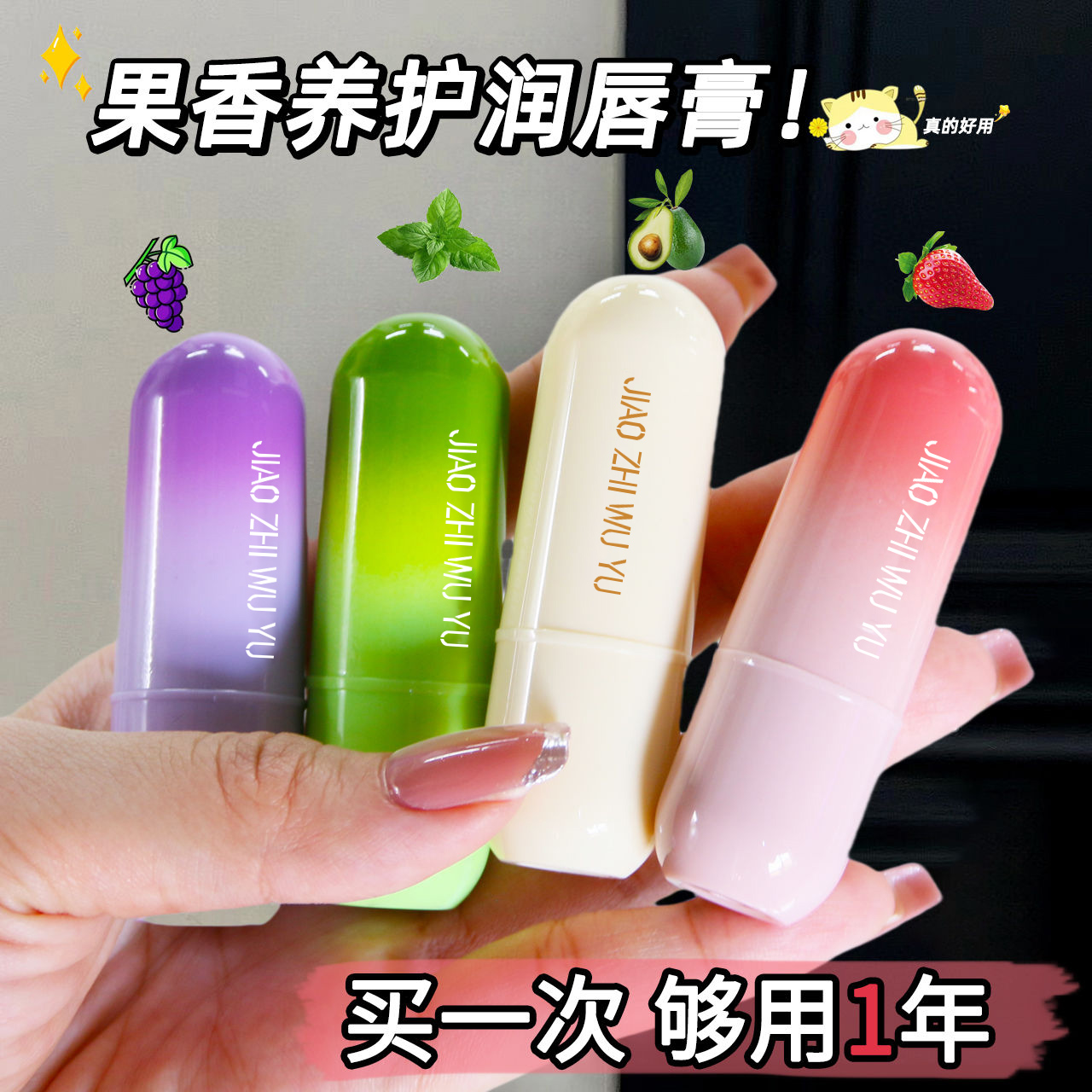 【秋冬必备】凡士林保湿润唇膏