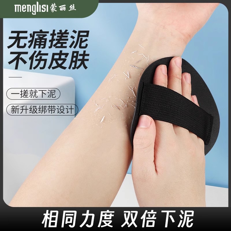 搓澡巾无痛搓泥明星同款神器