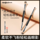 眼影刷一支双头化妆刷眼线鼻影泪沟卧蚕遮瑕刷子便携美容工具套装