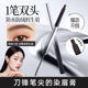 双头刀锋眉笔染眉膏二合一自然立体防水防汗不晕染根根分明野生眉