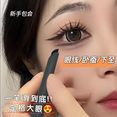 狐狸眼狗狗眼 狐狸眼线胶笔持久不晕染刀锋胶笔眼线笔防水学生