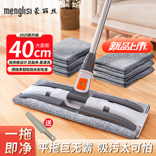 夹布拖把懒人家用一拖即净夹洗脸巾夹抹布保洁专用官方旗舰店正品