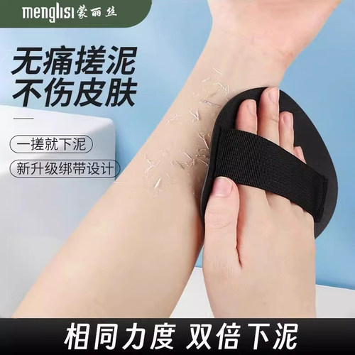 搓澡巾无痛搓泥明星同款神器