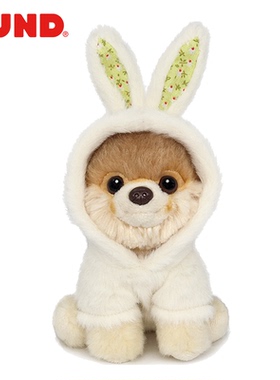 GUND狗狗毛绒玩具BOO小布邦尼兔玩偶可爱公仔儿童生日礼物玩具