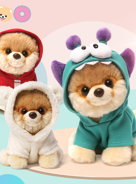 GUND 可爱狗狗BOO小布博美犬玩偶狗狗毛绒公仔儿童礼物玩具